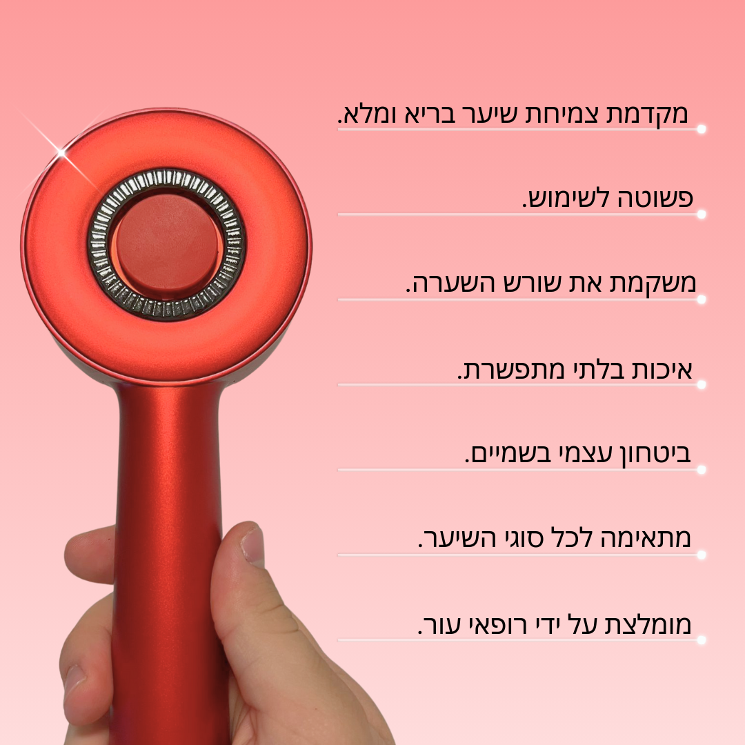 ™GenBrush - מברשת לנשירת שיער מבית ג'נסנט